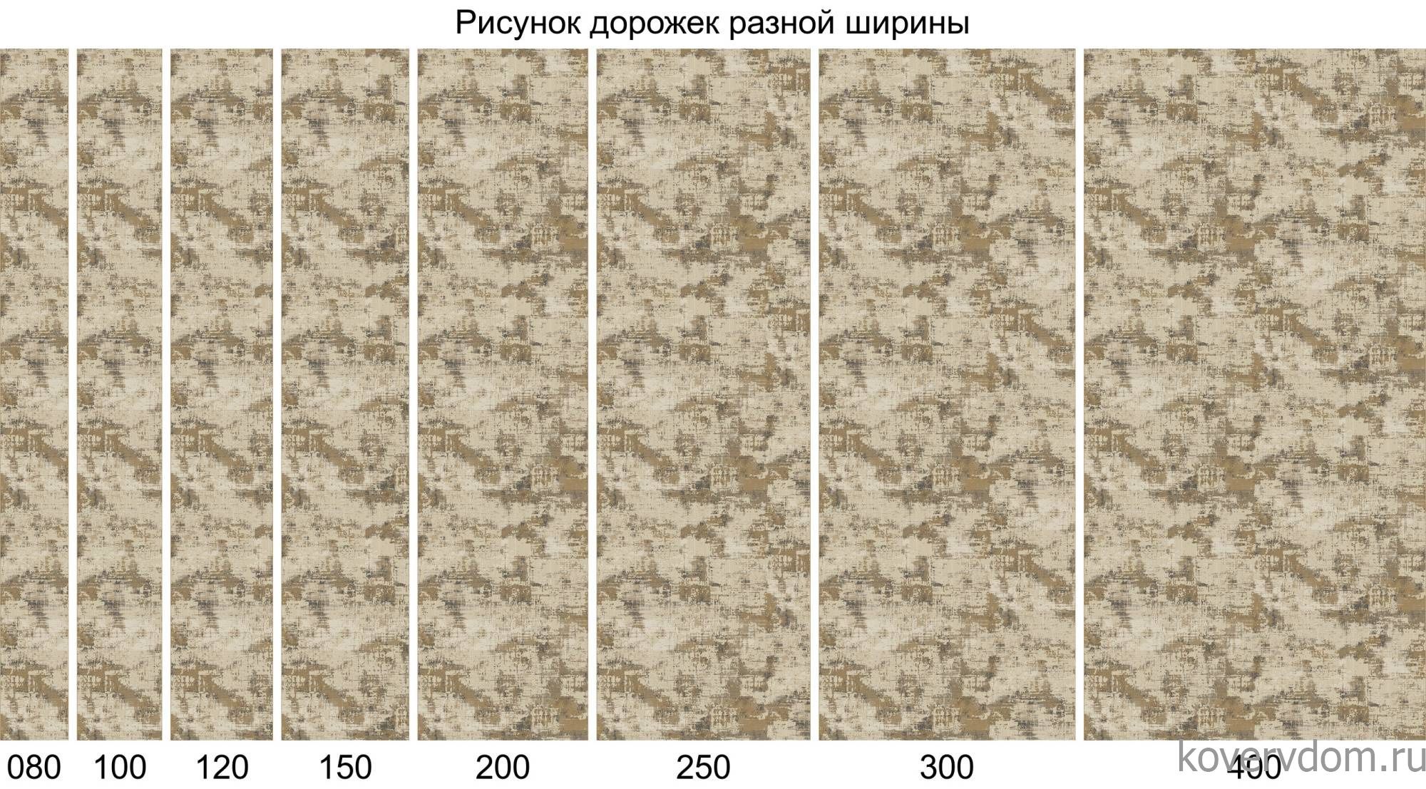 Ковровая Дорожка NATUREL F230 BEIGE