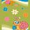 Детский ковер Kids 42611 44944