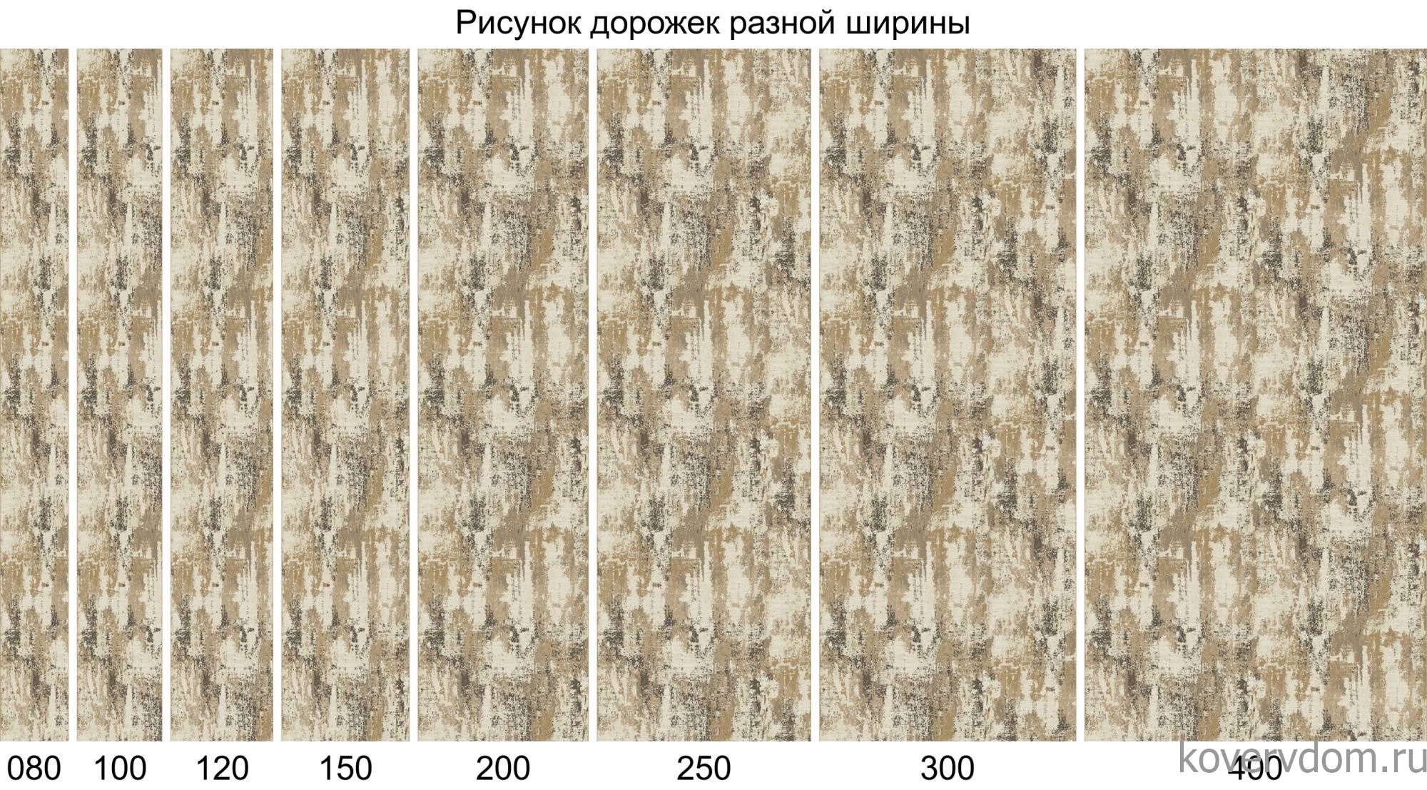 Ковровая Дорожка NATUREL F229 BEIGE Ковровая Дорожка NATUREL F229 BEIGE