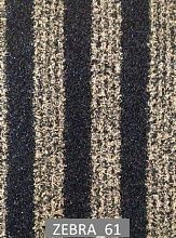 Грязезащитный коврик Zebra 61 0.5х0.8 золотисто черн.