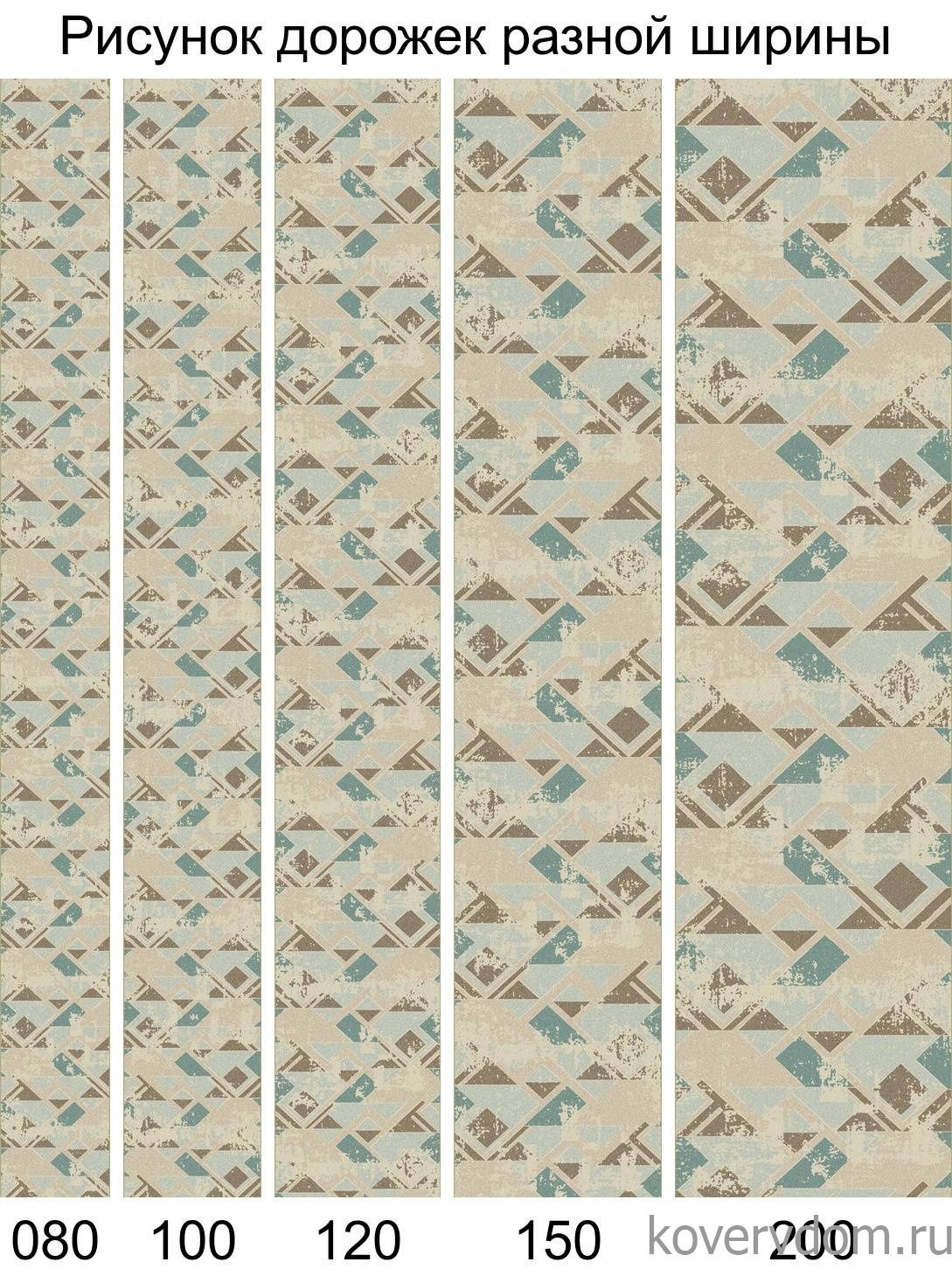 Ковровая Дорожка NATUREL D979 BEIGE-BLUE Ковровая Дорожка NATUREL D979 BEIGE-BLUE